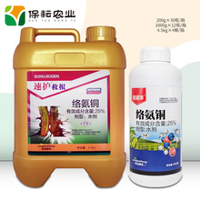 ���������ٻ�25%�簱ͭ 1000g ���ݲ�̿�Ҳ���ή�� ��Ʒũҩɱ��