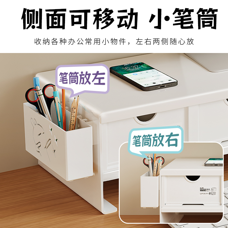 スタンドブラケットコンピュータ引き出し付き高さ棚デスクトップモニターワークステーションデスクトップ収納ラックベースオフィス|undefined