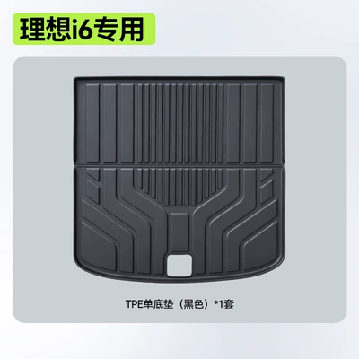 Car Trunk Mats, Modelə uyğun ayaqaltı - ideal-i6-trunk-single-mat-black