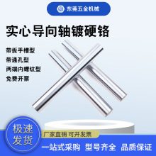 _S SCK01/02/06/07/21/22/31/32/36/37-D16 -L125-M5