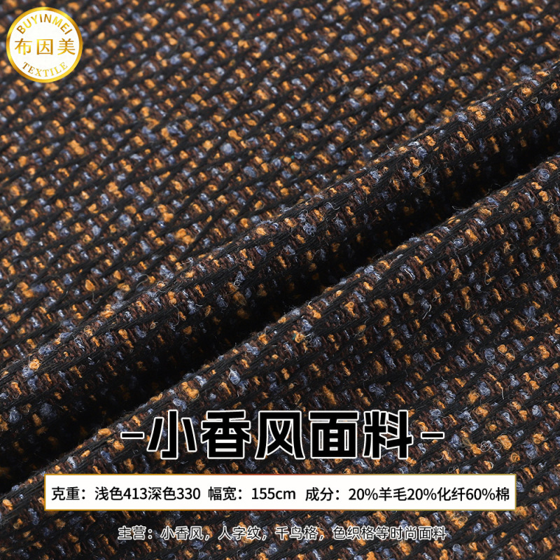Vintage Twill Tweed Plaid Woven Fabric, British Style Shirt, Coat, and Suit Material