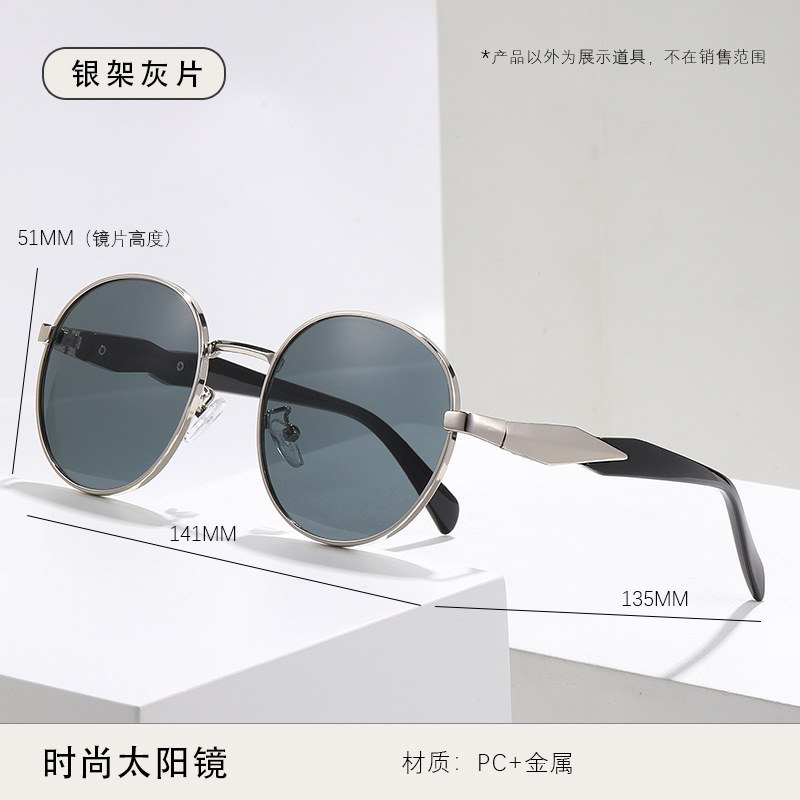 gafas de sol, gafas de sol