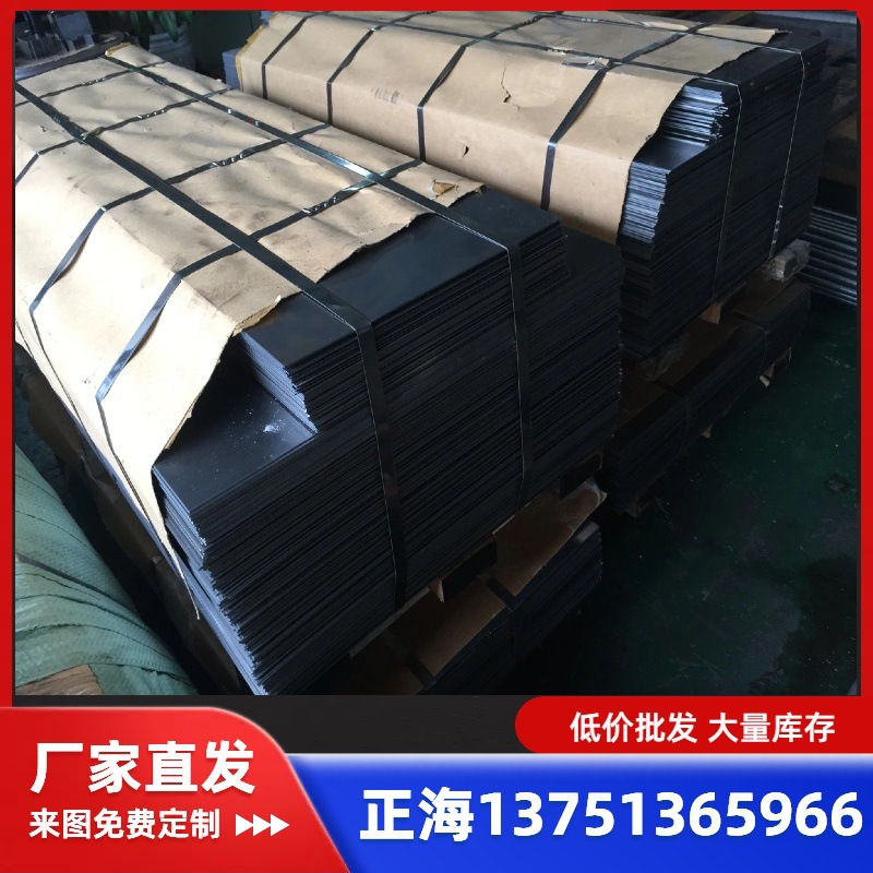 供应B650CL汽车钢 汽车轮用钢板 B650CL大量现货库存 送货上门