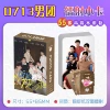 0713 men's group