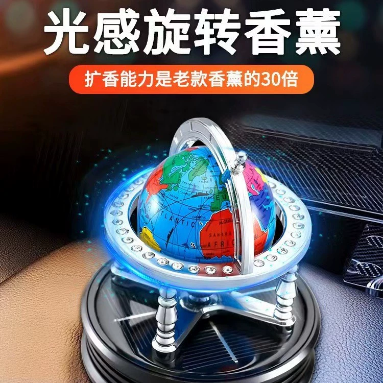 Солнечное украшение автомобиля светочувствительный вращающийся парфюмерный Декор трансграничный черный технологический Глобус Автомобильная Ароматерапия