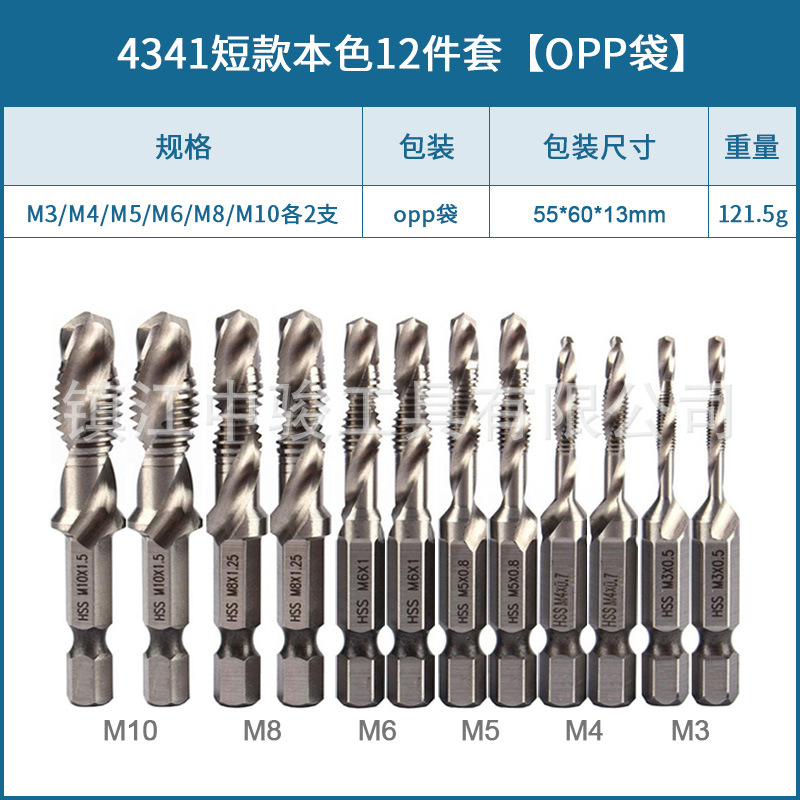 Acero de alta velocidad Chapado en titanio tres en uno multifuncional hexagonal mango compuesto grifo roscado y perforación biselado compuesto de la máquina todo en uno