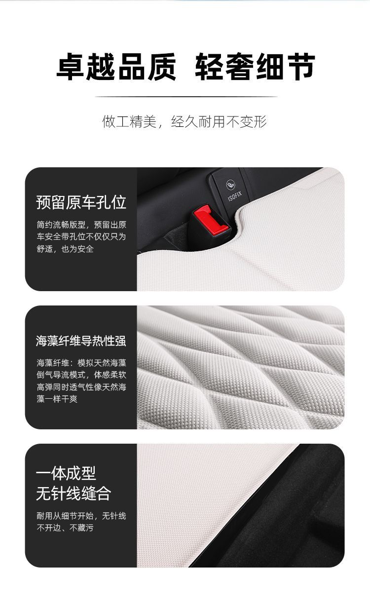 New car seat cushion made of seaweed fiber, suitable for all seasons, imitation latex sponge, single-piece car pad, non-slip five-seater car cover