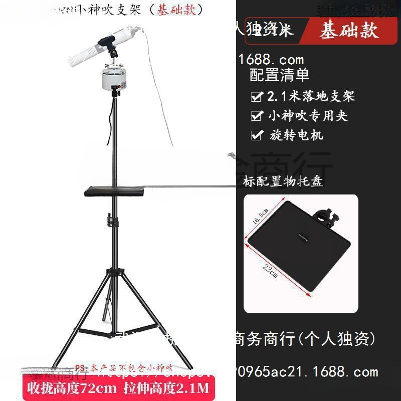 Xiaoshenchi Stand Electric Circulating Rotating Terahertz Thermal Therapy Instrument Self-Care Remote Control Default Metal