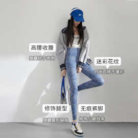 新款春夏紧身迷彩鲨鱼皮打底裤女外穿修身运动瑜伽裤高弹力芭比裤