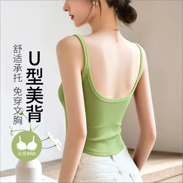 Green Sports Bra with Chest Pads for Women, Yoga Tank Top with Built-In Bra, Beautiful Back Design, Small Strap Training Top