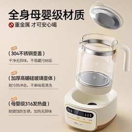 小熊恒温热水壶TNQ-N12Z5婴儿家用冲奶调奶器温奶器专用泡奶机粉