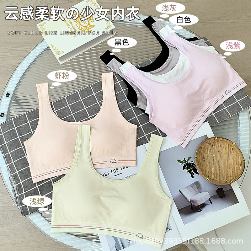 6286 Fixed Cup Breathable Paper Cup Girls' Vest Junior High School Students Anti-walking Light Wrap Chest Non-rimless Sports Tube Top