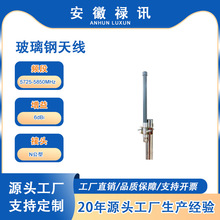 5725-5850MHz������쾀-6dBi-20w-N���͡����v����Nĸ�^��վ����