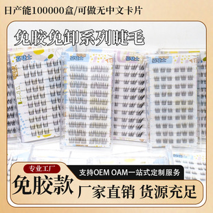 �ν�ʿ���z10�Ŵ������ٽ�ë�ű��������ܿ���Ȼ�냺����ʽ��ճ��