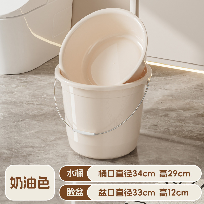 加厚塑料水桶家用手提储水桶洗衣洗澡水桶家用学生宿舍用桶盆套装|undefined
