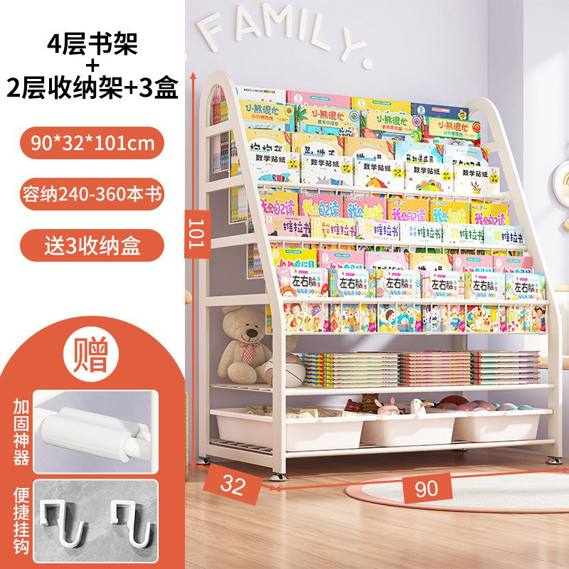 Estante de libros para niños Estante de libros ilustrados para casa Estante de almacenamiento de juguetes móviles Estante de almacenamiento de librería simple Estante de almacenamiento de bebés