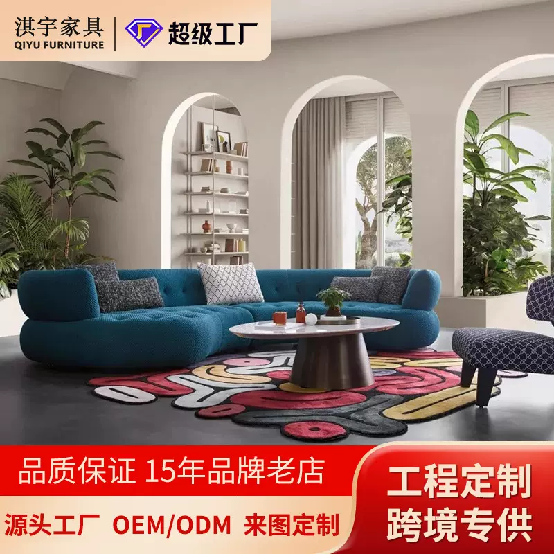 罗奇堡Sense弧形沙发定制别墅酒店会所美容院布艺沙发高级感懒人