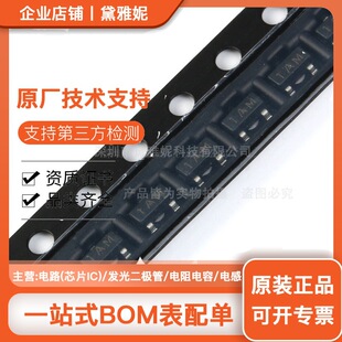 Onsemi MMBT3904 NPN Transistor, 200 MA, 40 V, 3-Pin SOT - Foto 3