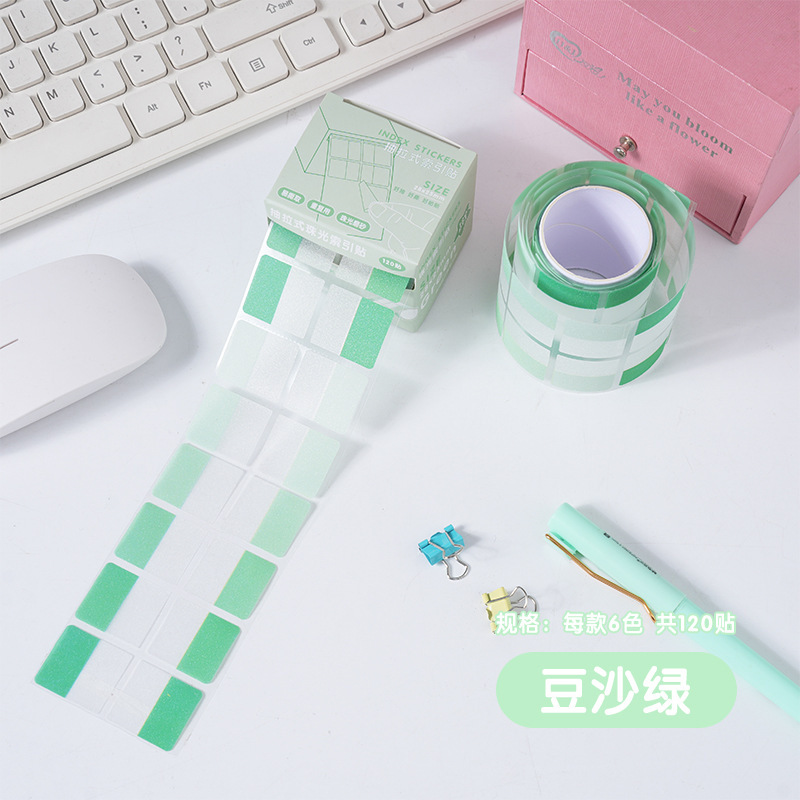 抽拉索引贴便利贴珠光材质高颜值多巴胺色学生便签贴纸留言记事贴|undefined