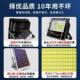 [Headlight] new intelligent solar light automatic light indoor and outdoor solar garden flood light