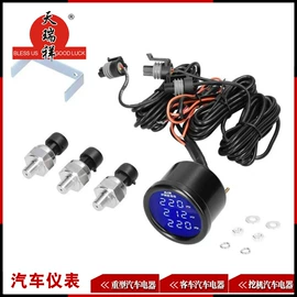 车身及附件;汽车传感器;汽车仪表