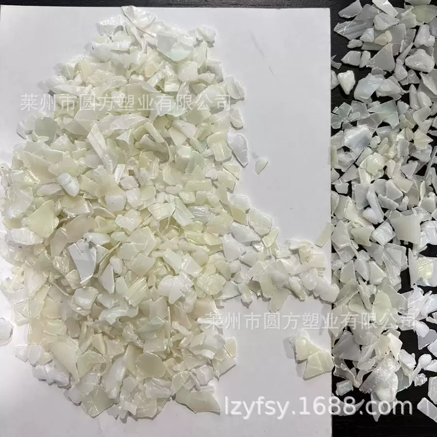 HDPE破碎料 透明PE再生料 片状塑料再生料 高密度聚乙烯破碎料