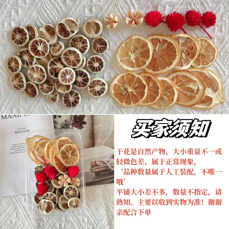 Fruitas secas flores secas DIY material paquete de plantas naturales secas al aire navidad pine canela hecha a mano in decoración adornos inmortales