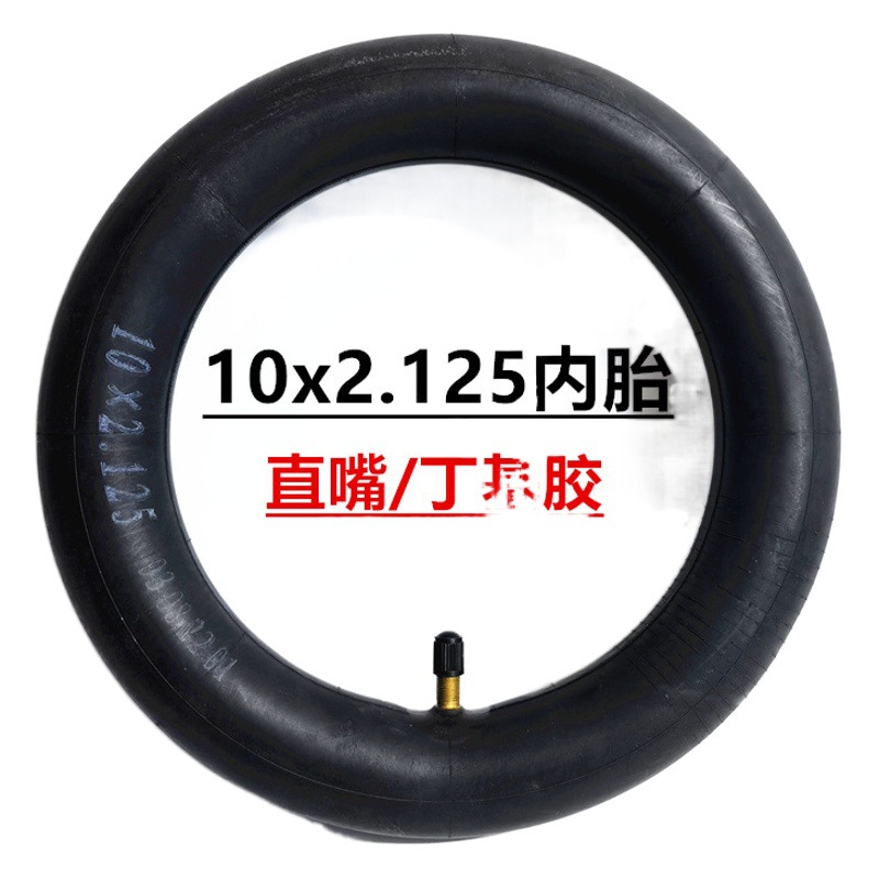 10x 2.125 inner tube 10 inch electric scooter tire 10x 2.50 thick butyl rubber inner tube inner bag belt