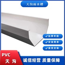 ������ˮ�����PVC160�� ˮ��Nֲ��