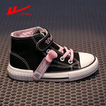 回力童鞋儿童高帮帆布鞋2025新春秋男童运动鞋女童休闲鞋透气单鞋