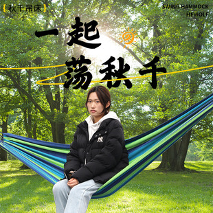 Hammock Outdoor Single and Double Civil Defense Rollover Thickened Canvas Student Indoor Dormitory Dormitory Swing Adult Sleeping Hanging Chair