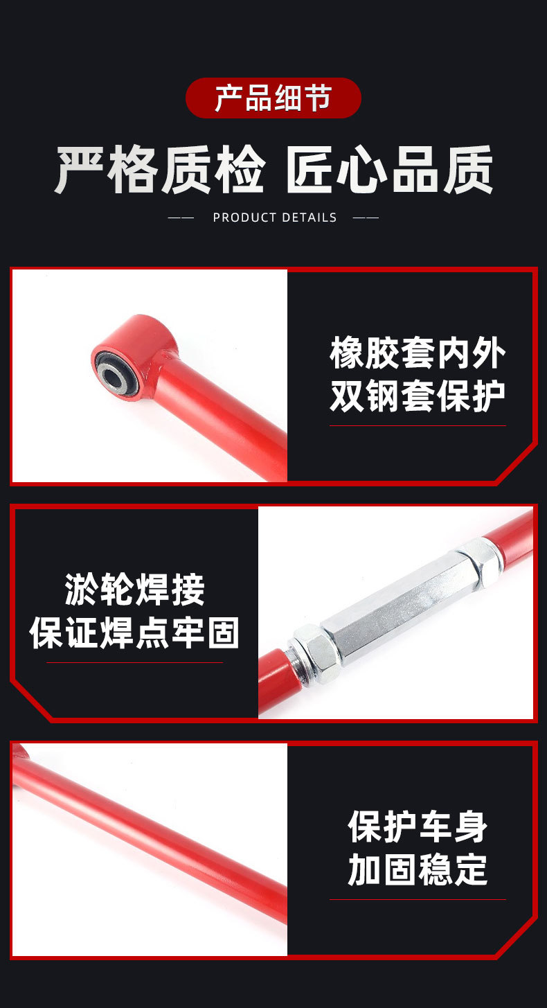 Car Suspension System Modification Parts, Tuda Anti-Push Rod, Chassis Heightening, Scientific Modification, Wholesale of Car Accessories