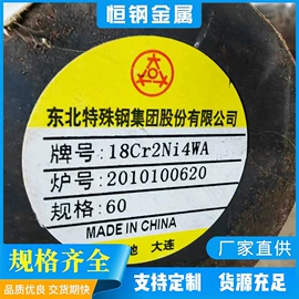 结构钢;其他优特钢;模具钢