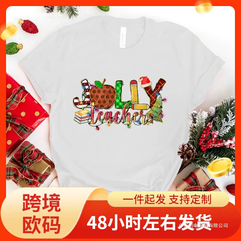 Funny Merry Christmas Teacher Letter Print T-Shirt, for Women Summer T-Shirt, Female Casual Short Sleeve
