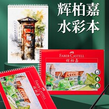 ���x�ؼ�ˮ�ʱ�16K/8Kˮ�ܲ��Uˮ��ˮ����ό����L�������L����