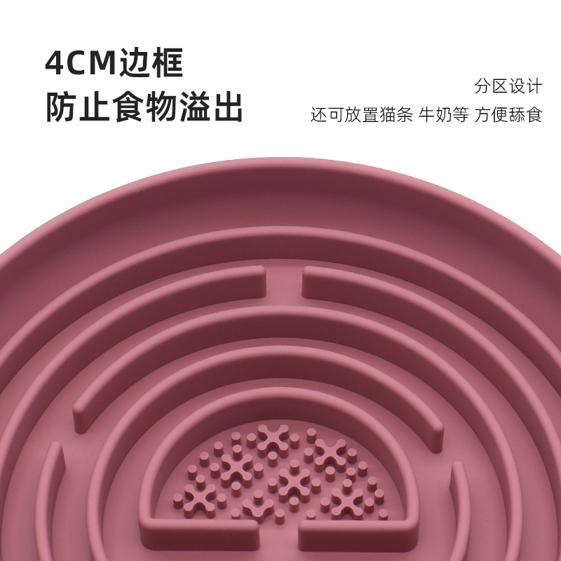 Nuevo tazón de comida lenta para mascotas anti-estrangulamiento Slow Food Bowl perro estera de comida lenta de silicona con ventosa Placa de lamido tazón para perros suministros para gatos
