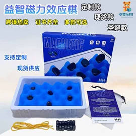 棋牌/桌游;游戏棋;遥控飞机