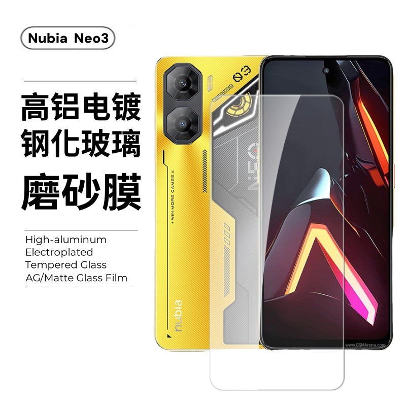 Aplicable a Nubia Neo3 película de endurecimiento Nubia nubianeo3GT galvanizado película de pantalla ultrafina de alta definición de aluminio