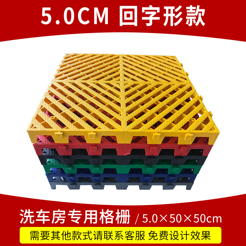 5*50*50cm forma trasera