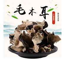 毛木耳干货大木耳脆木耳白背黑木耳餐饮饭店火锅木耳米粉食堂批发