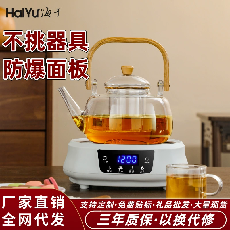 Электрическая глиняная печь для приготовления чая Домашний чай 2024 Новый небольшой чайник для приготовления чая электрическая печь для приготовления чая электрическая печь для приготовления чая