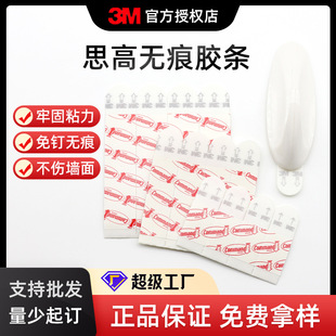 command�p���z�l��ᔒ��h����Q�Ƴ������z�l��������z�N3M����