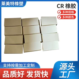 辅助包装材料;其他泡沫塑料;农用橡胶制品