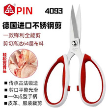 Ʒ4093üP䓼 k ÿp N üӲ