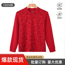 老年人红色秋衣女本命年保暖内衣纯棉开衫棉毛衫妈妈