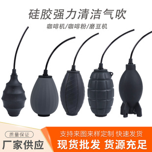 Coffee Powder Cleaning Air Blower Grinder Camera Precision Instrument Dust Removal Tool Special Dust Collector Small Bean Bin Powder Bin