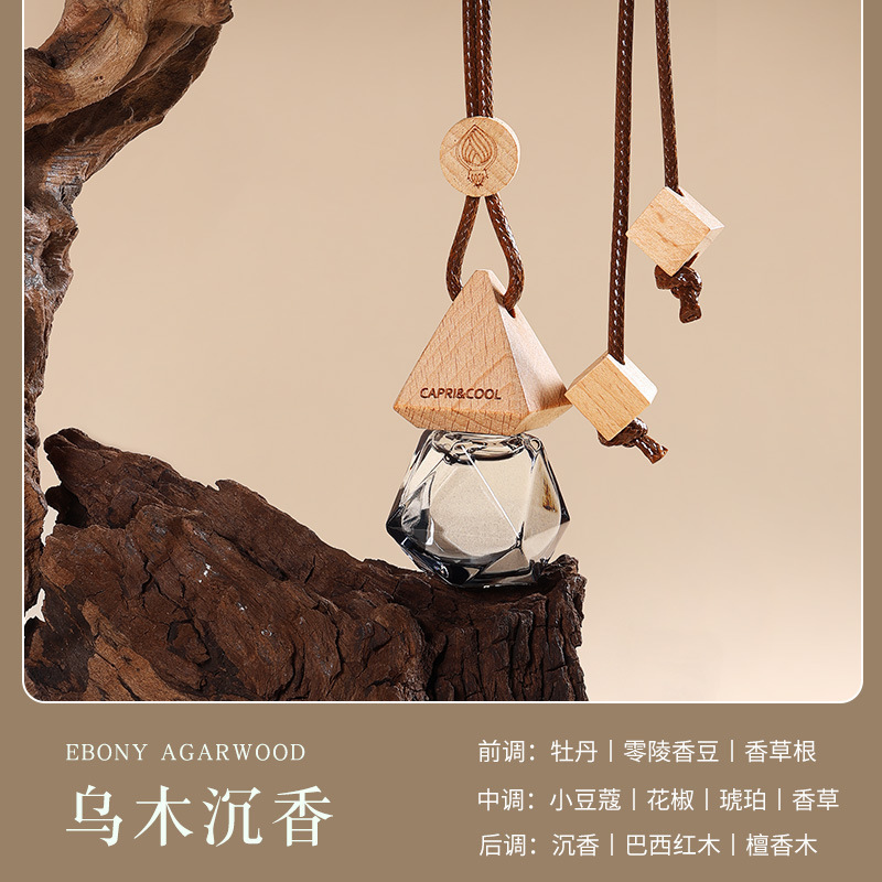 Colgante de automóviles perfumado colgante compacto perfumado colgante de automóviles duradero conveniente caja de regalo de alta calidad fresca eliminación de olor