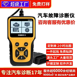 诊断仪;检测仪;连接器