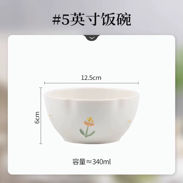 Relief little daisy-5-inch rice bowl
