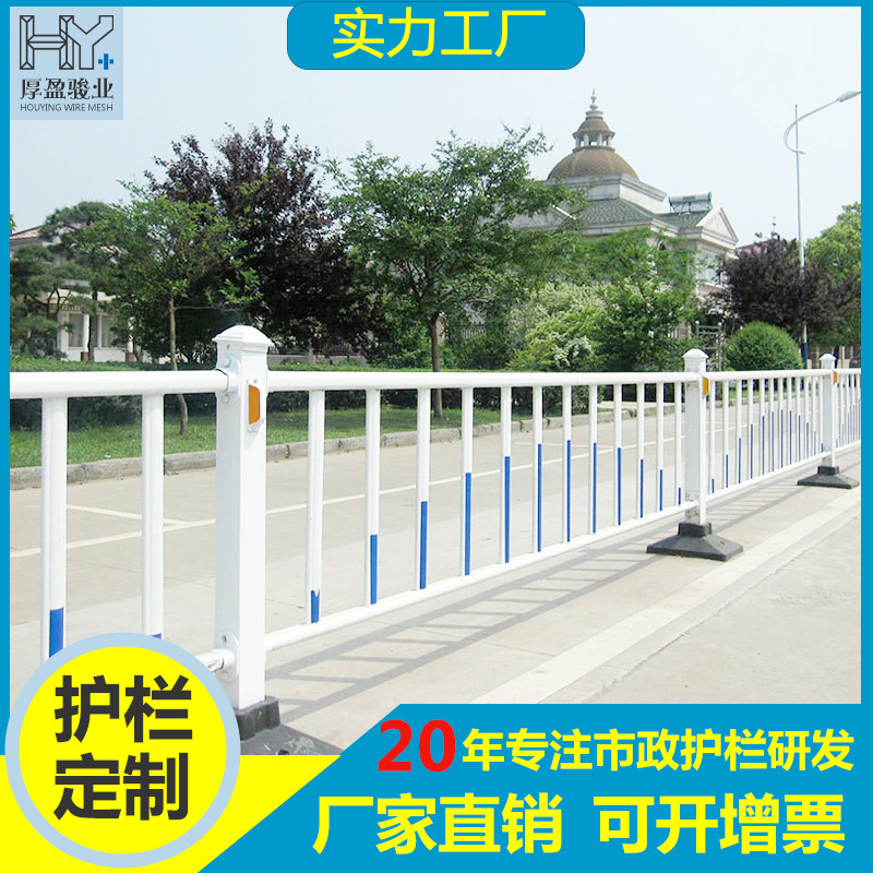 厂家批发市政护栏 道路隔离护栏网 马路小区交通围栏京式市政护栏
